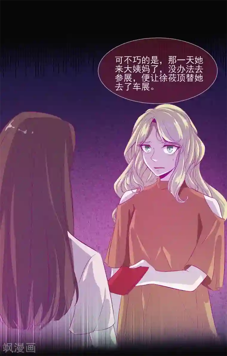 漂流教室第40话 深山午夜