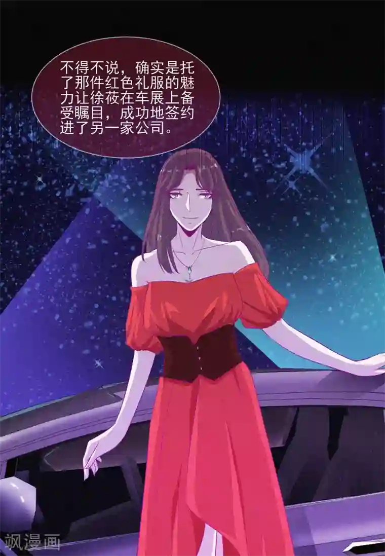 漂流教室第40话 深山午夜