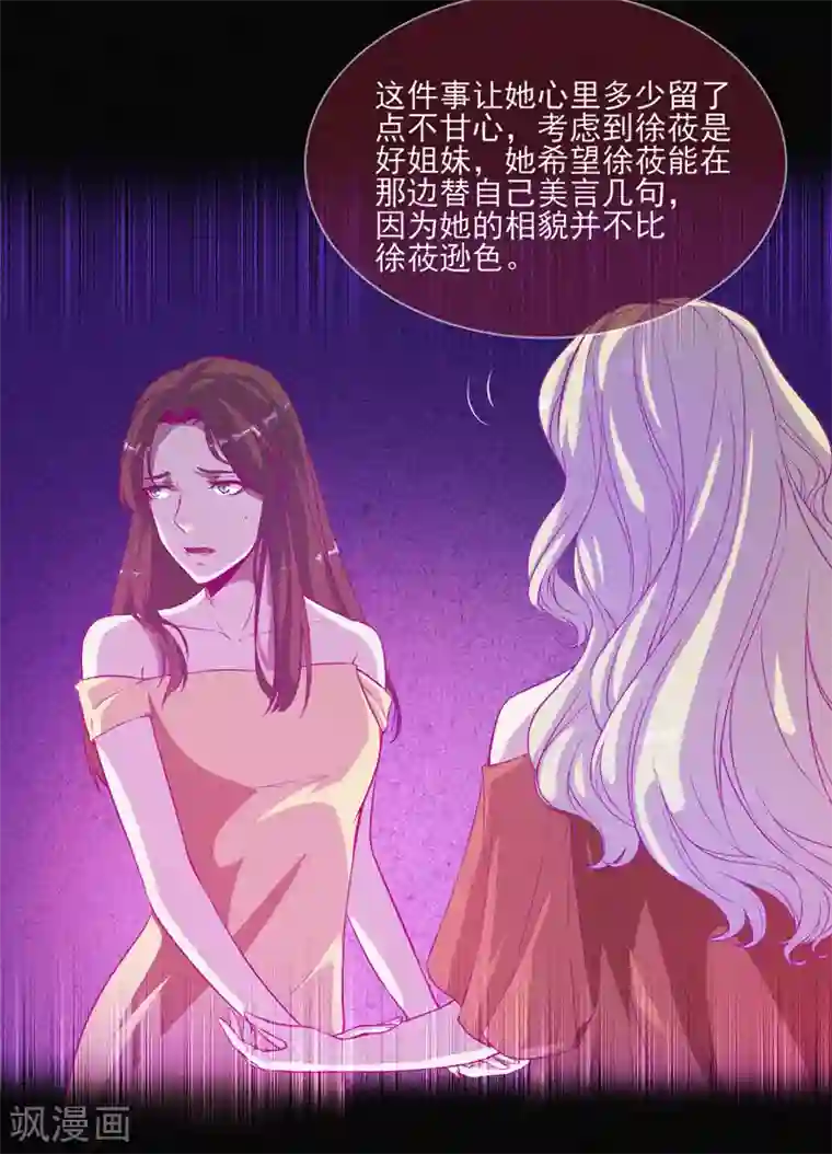 漂流教室第40话 深山午夜