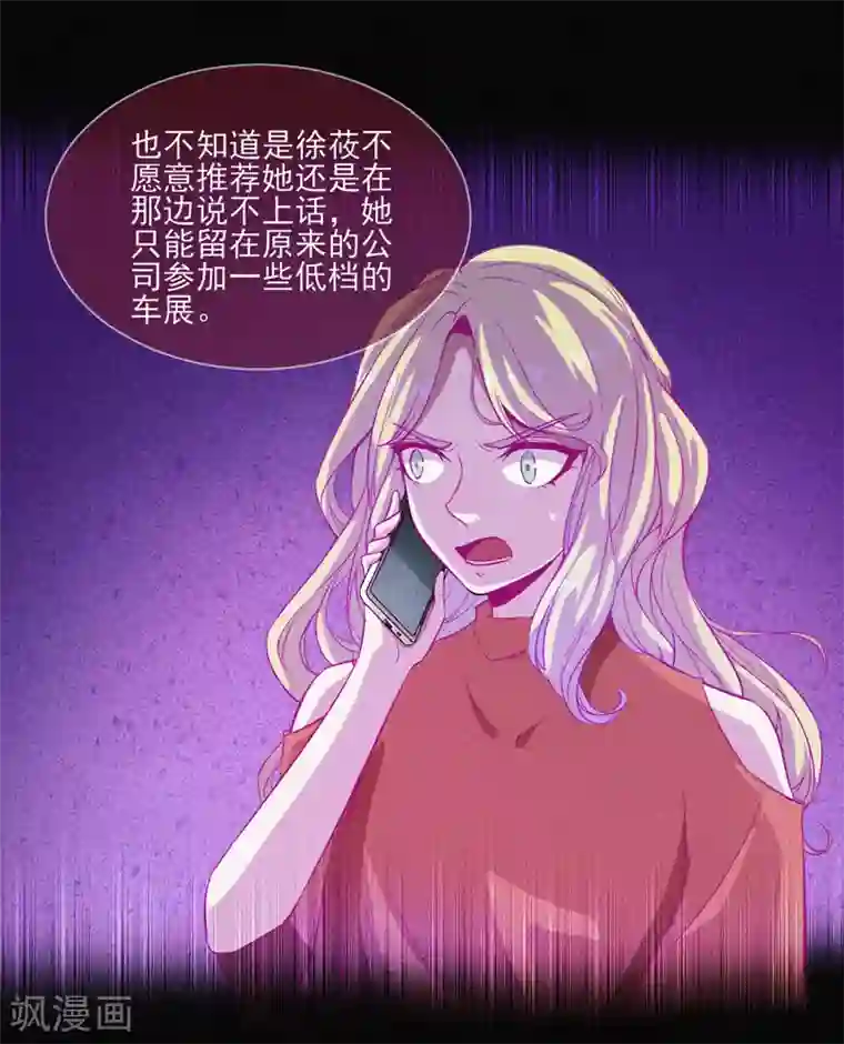 漂流教室第40话 深山午夜