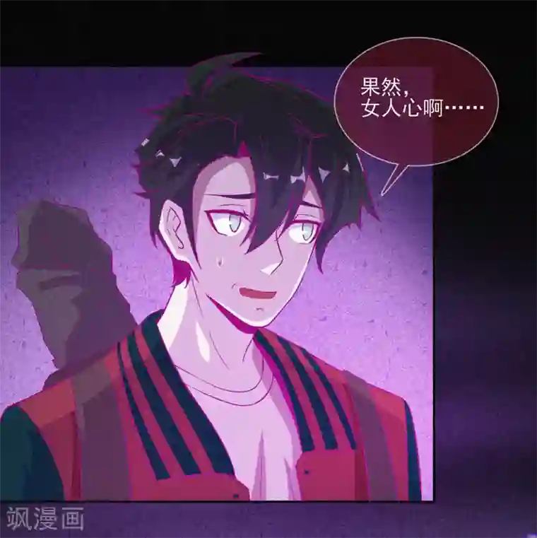 漂流教室第40话 深山午夜