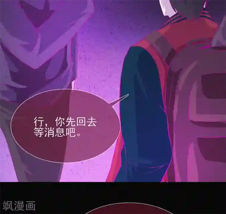 漂流教室第40话 深山午夜