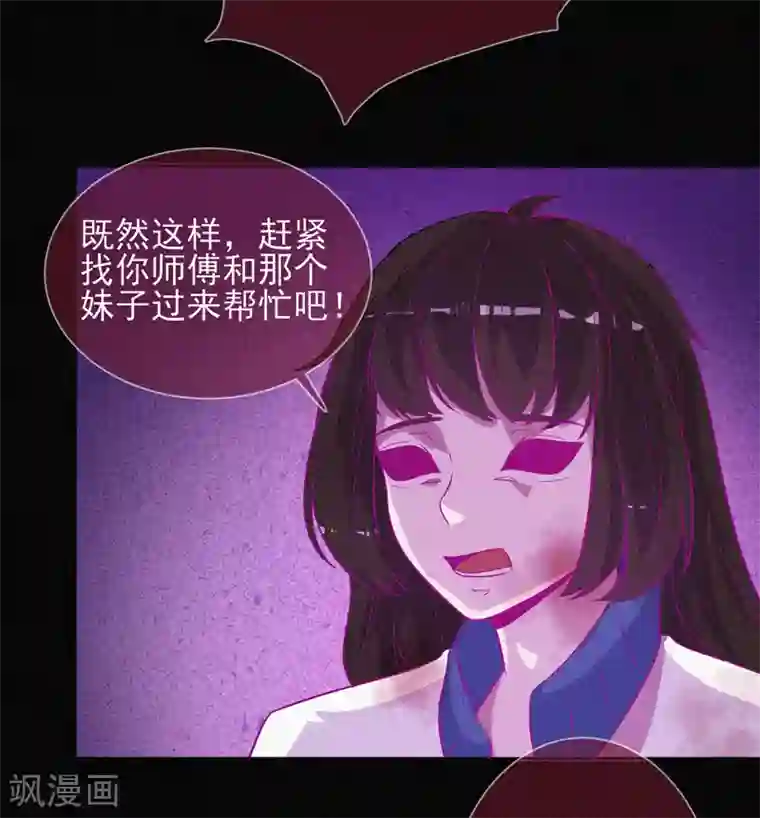 漂流教室第40话 深山午夜