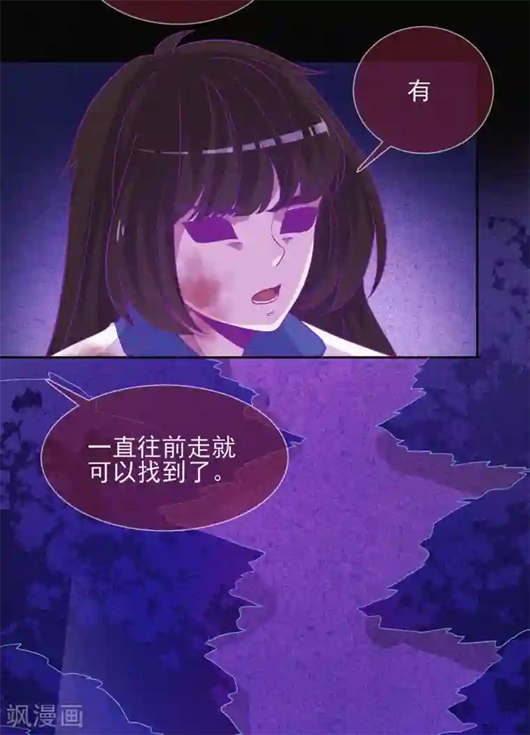 漂流教室第40话 深山午夜