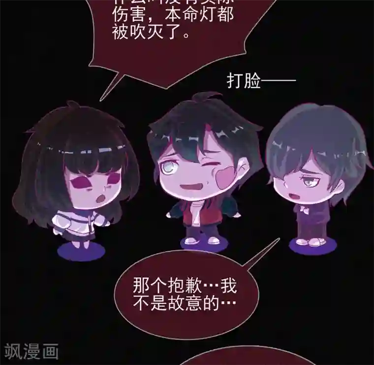 漂流教室第40话 深山午夜