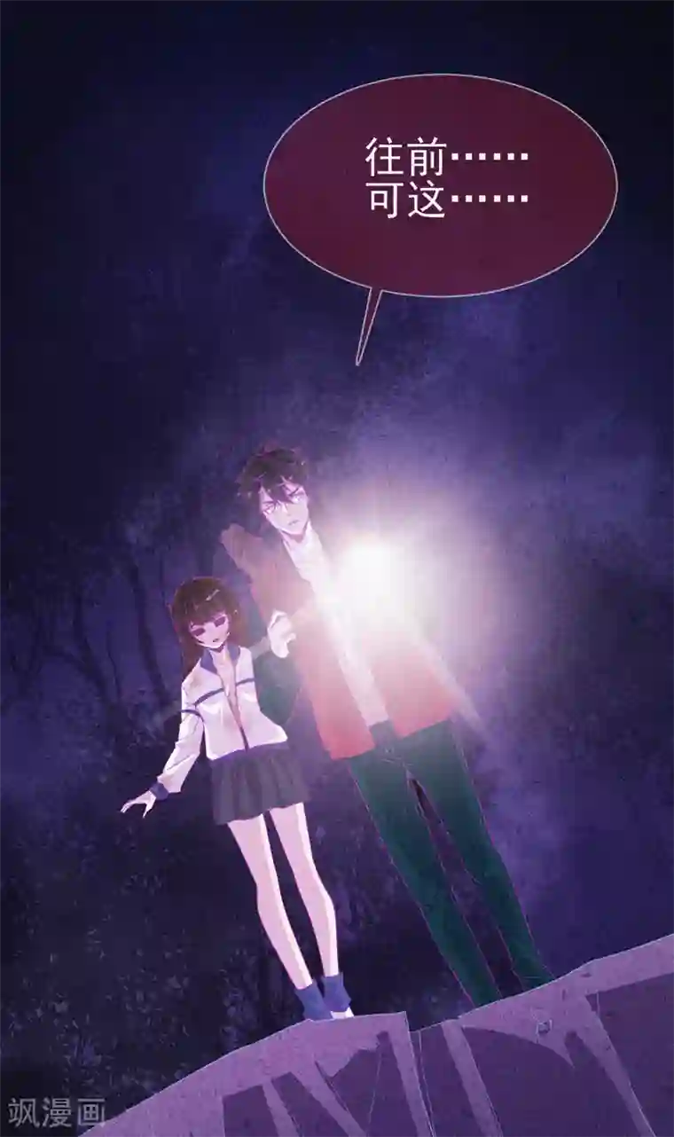 漂流教室第40话 深山午夜