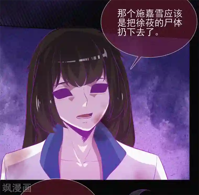 漂流教室第40话 深山午夜