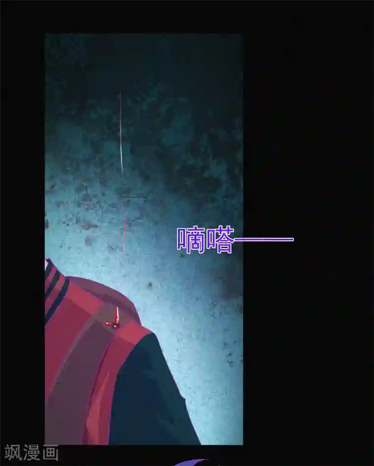 漂流教室第40话 深山午夜