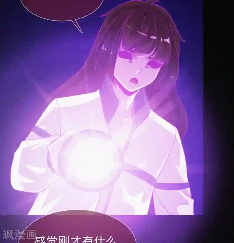 漂流教室第40话 深山午夜