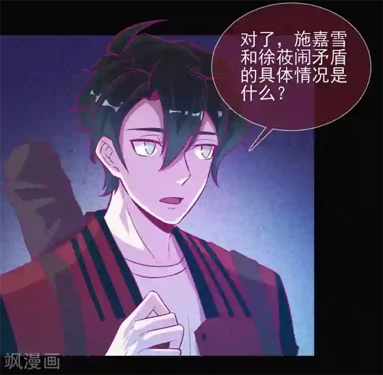 漂流教室第40话 深山午夜