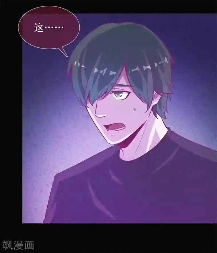 漂流教室第40话 深山午夜