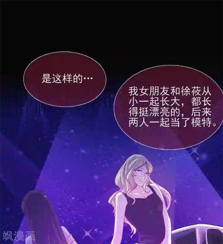 漂流教室第40话 深山午夜