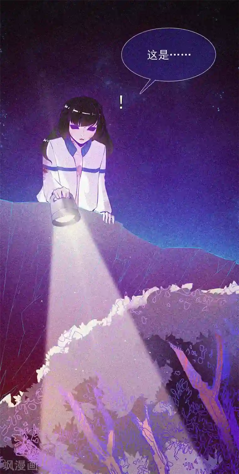 漂流教室第41话 滴血的红礼服