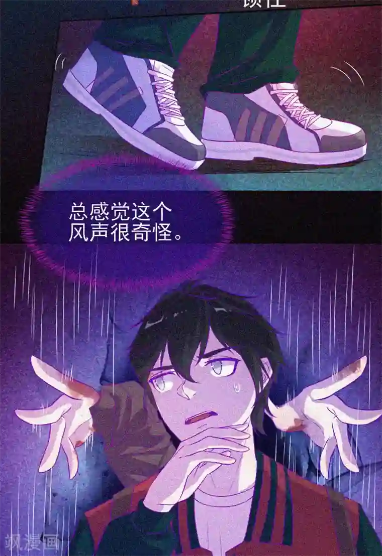 漂流教室第41话 滴血的红礼服