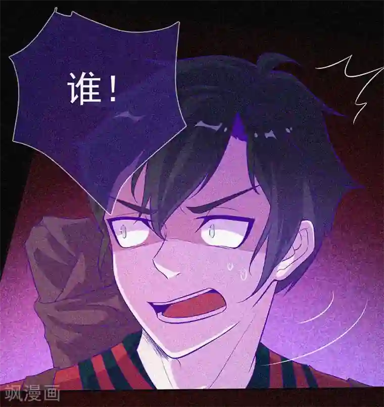 漂流教室第41话 滴血的红礼服