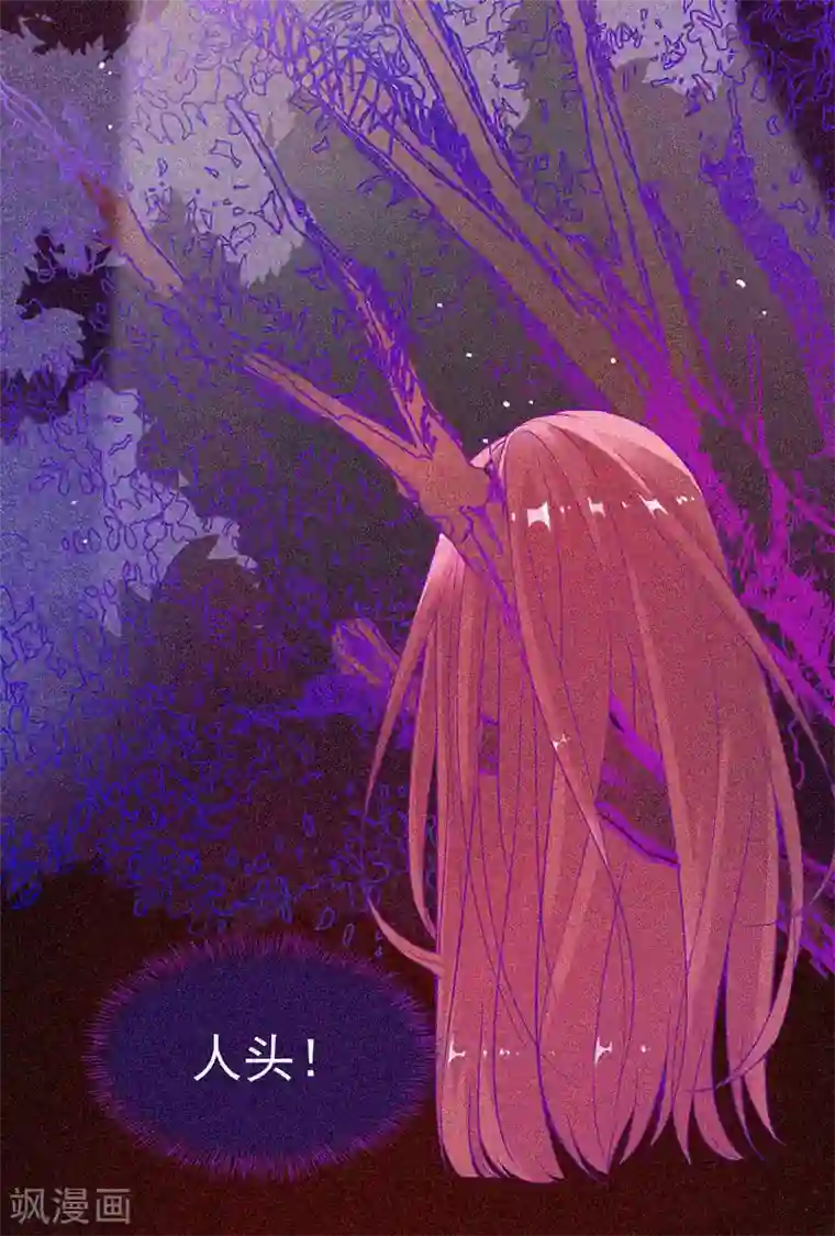 漂流教室第41话 滴血的红礼服