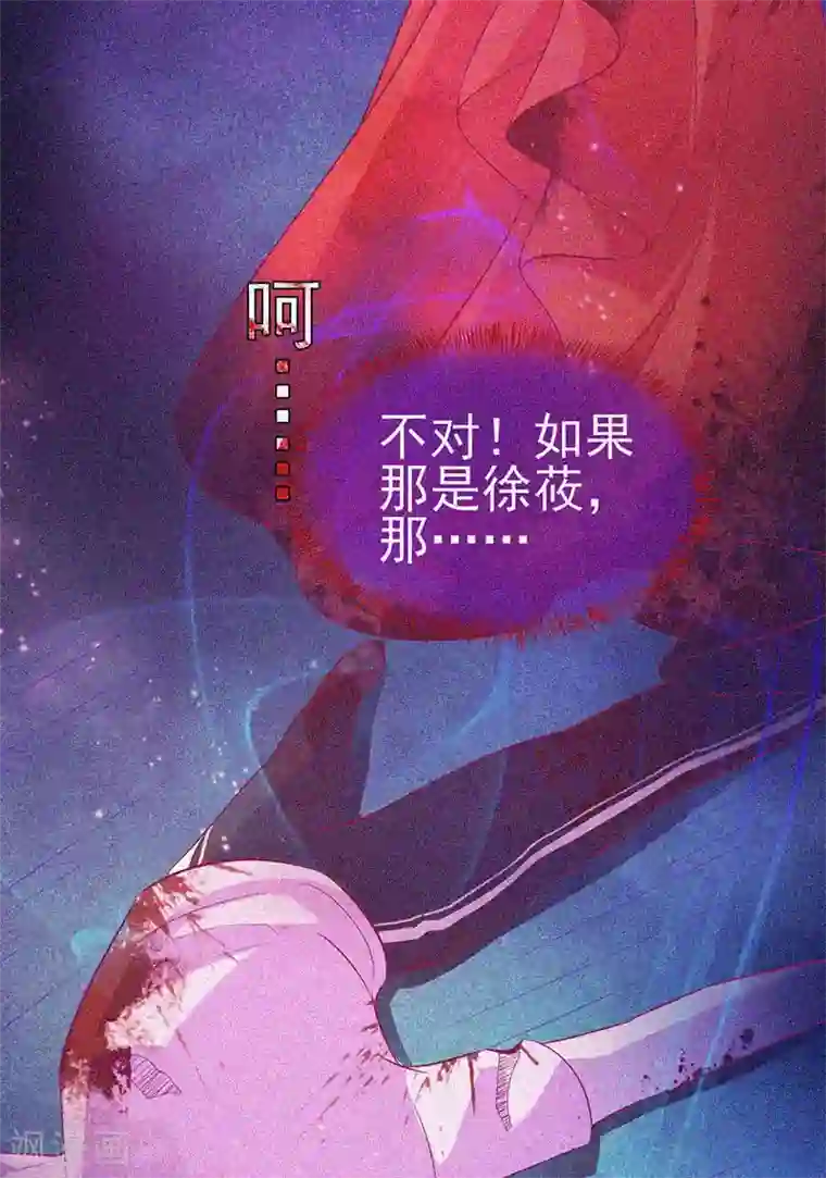 漂流教室第41话 滴血的红礼服