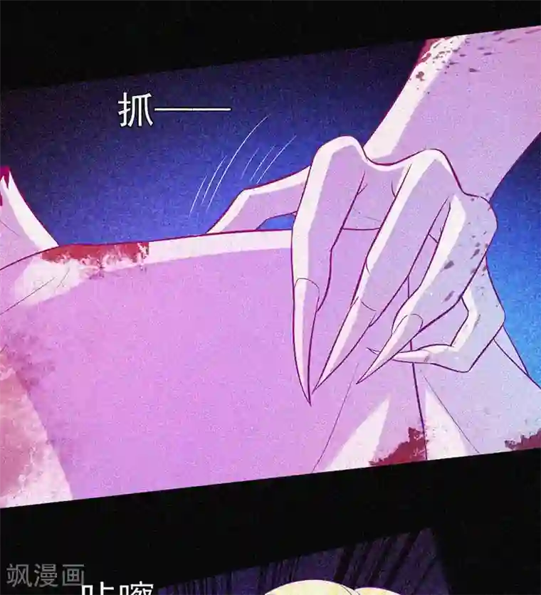 漂流教室第41话 滴血的红礼服