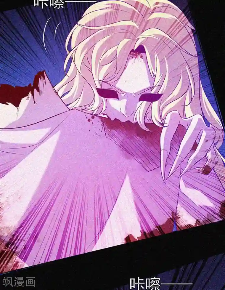 漂流教室第41话 滴血的红礼服