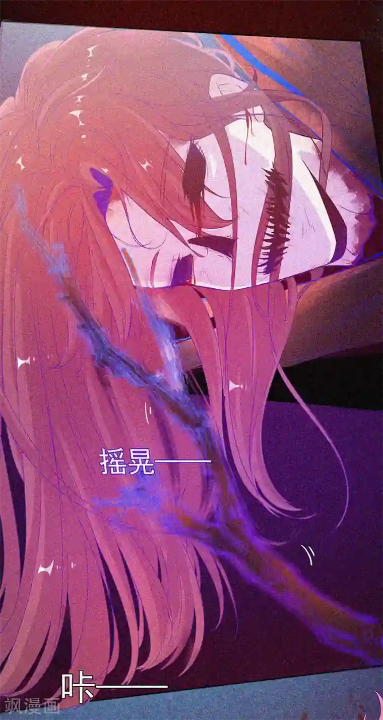 漂流教室第41话 滴血的红礼服