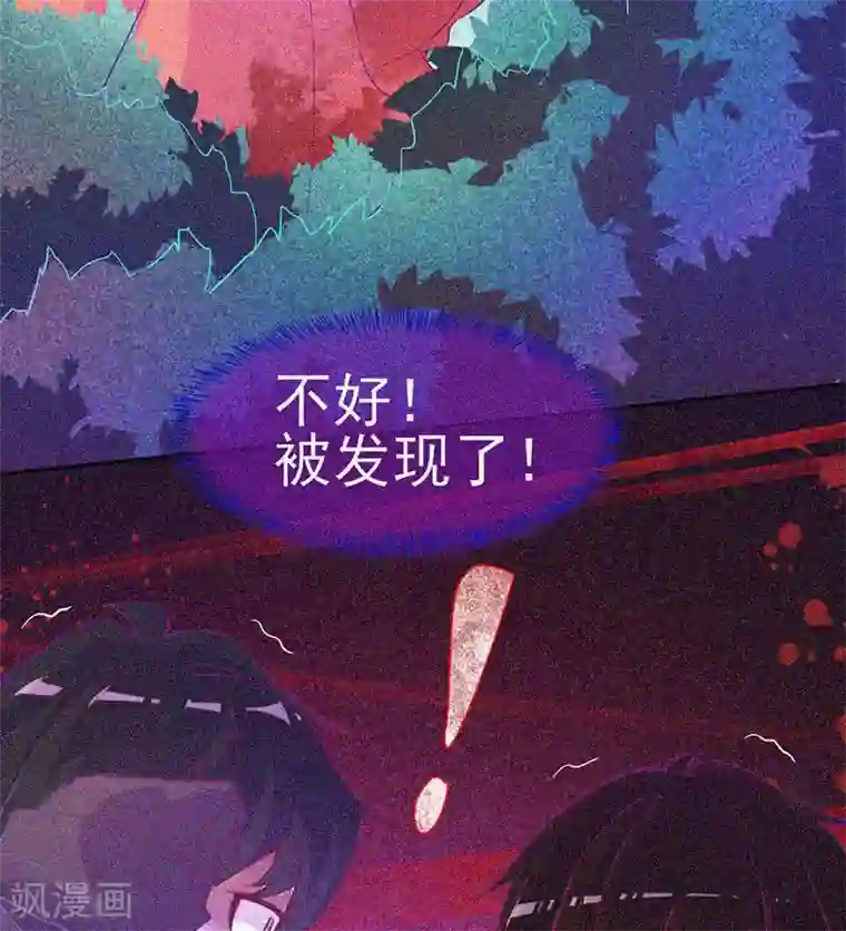 漂流教室第41话 滴血的红礼服