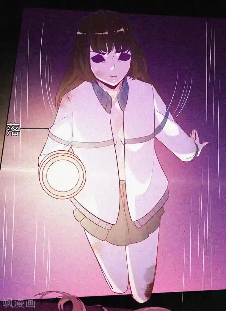 漂流教室第41话 滴血的红礼服