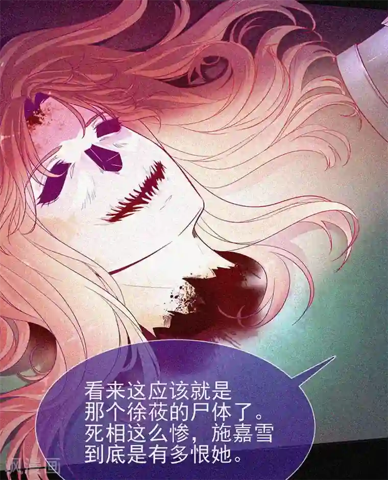 漂流教室第41话 滴血的红礼服