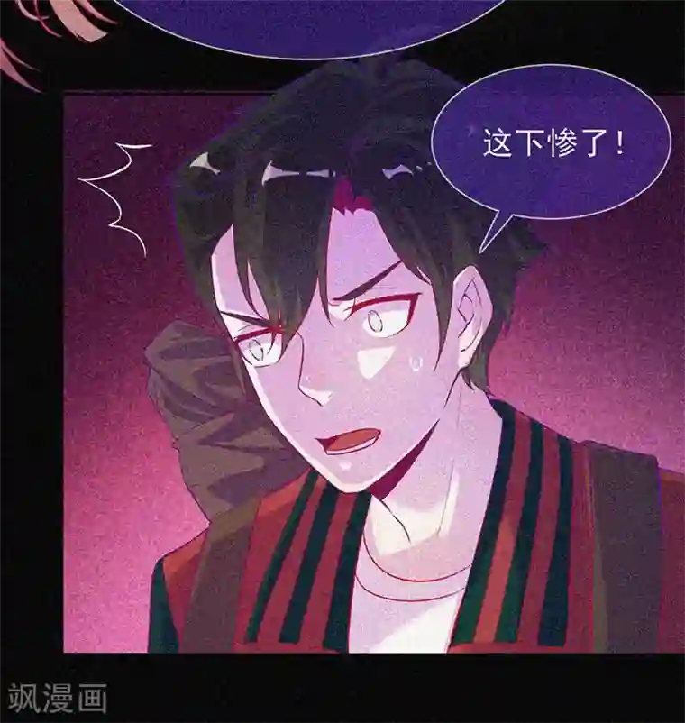 漂流教室第41话 滴血的红礼服