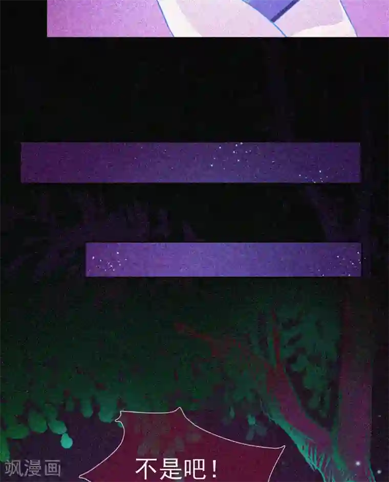 漂流教室第42话 鬼吃尸