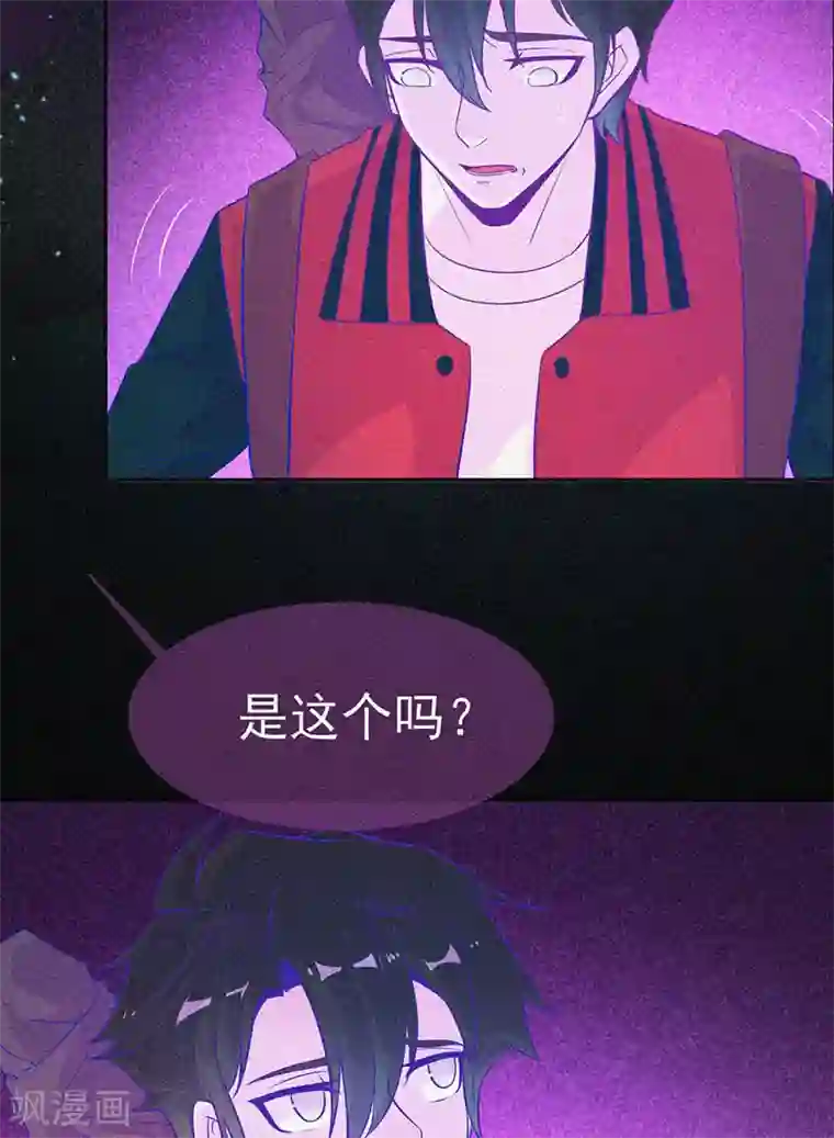 漂流教室第42话 鬼吃尸