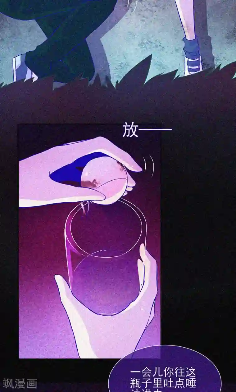 漂流教室第42话 鬼吃尸