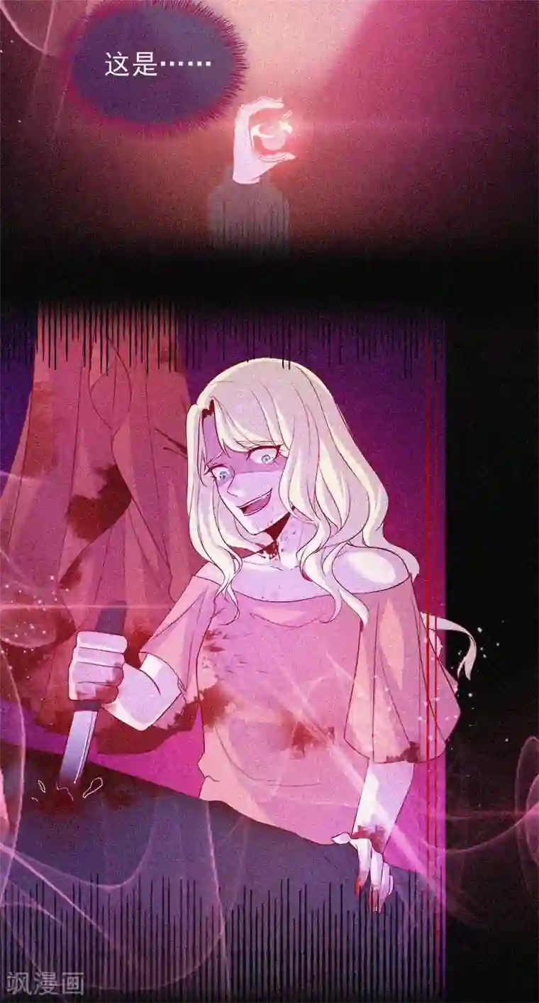 漂流教室第42话 鬼吃尸