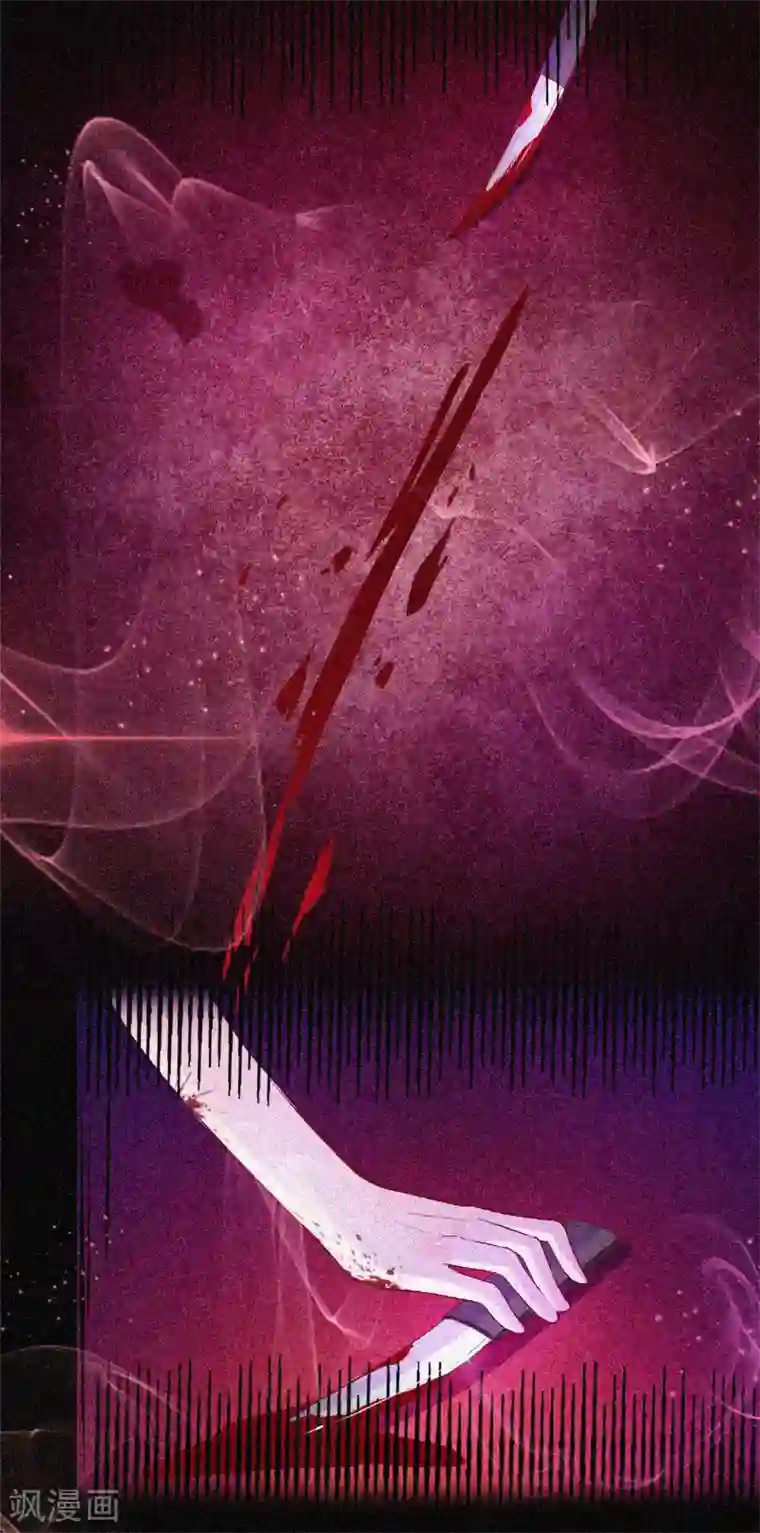 漂流教室第42话 鬼吃尸