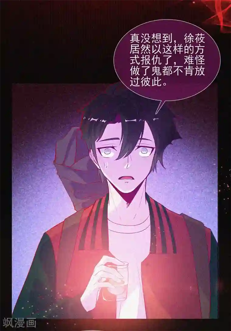 漂流教室第42话 鬼吃尸