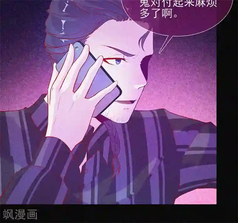 漂流教室第42话 鬼吃尸