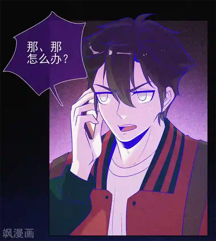 漂流教室第42话 鬼吃尸