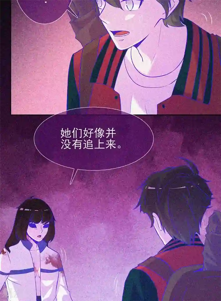 漂流教室第42话 鬼吃尸