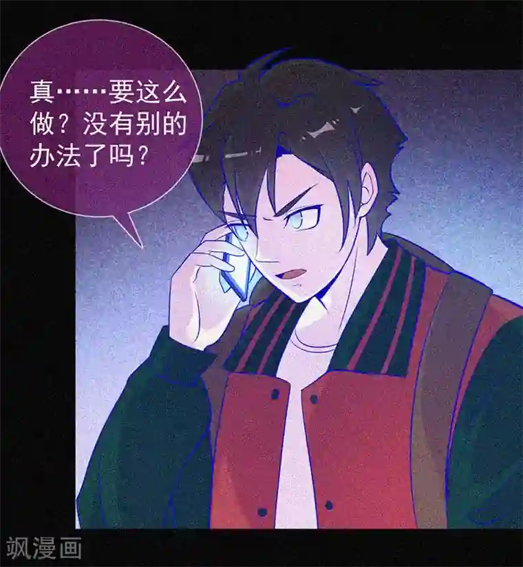 漂流教室第43话 整装出发