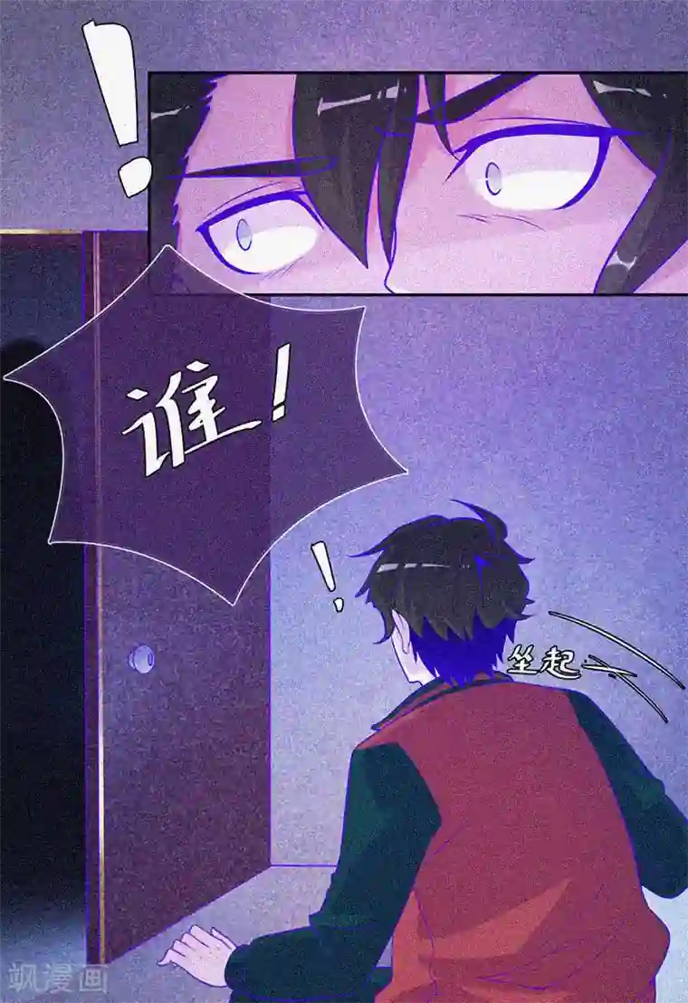 漂流教室第43话 整装出发