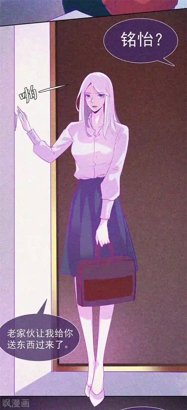 漂流教室第43话 整装出发