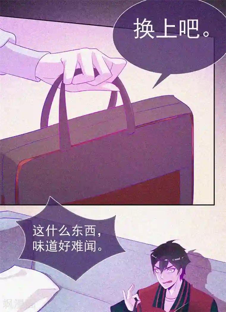 漂流教室第43话 整装出发