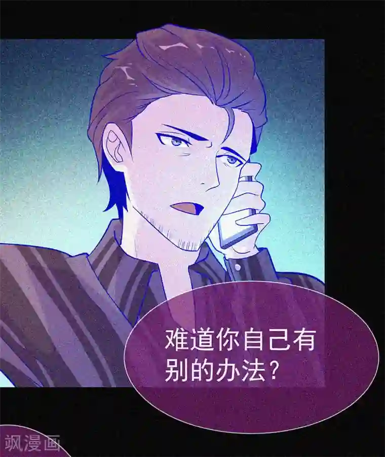 漂流教室第43话 整装出发