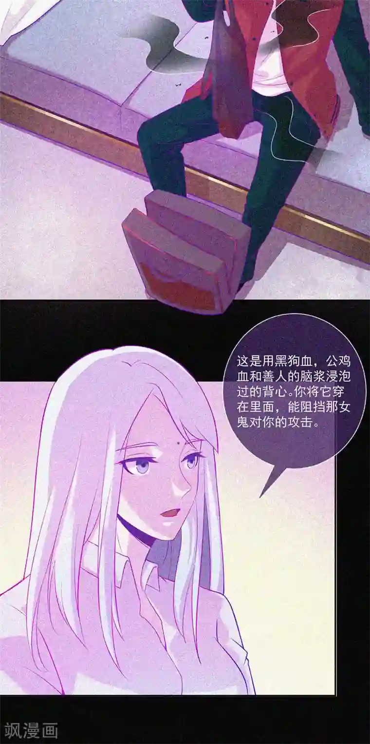 漂流教室第43话 整装出发