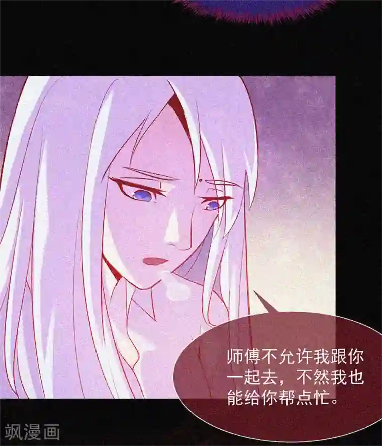 漂流教室第43话 整装出发