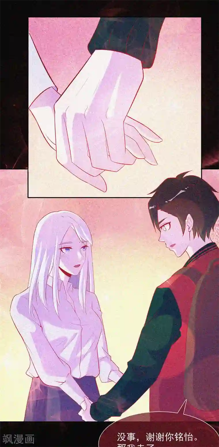 漂流教室第43话 整装出发