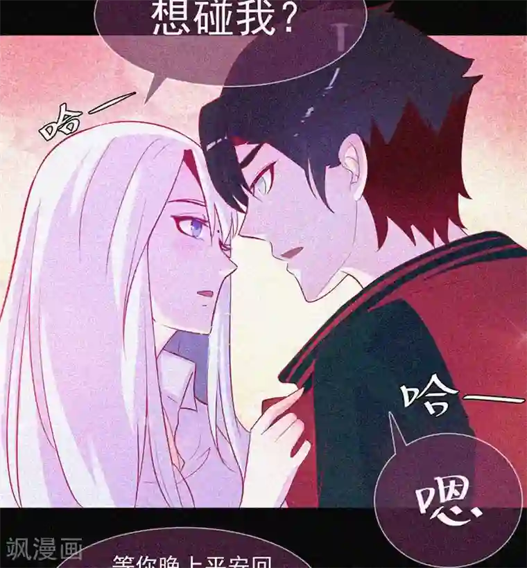 漂流教室第43话 整装出发