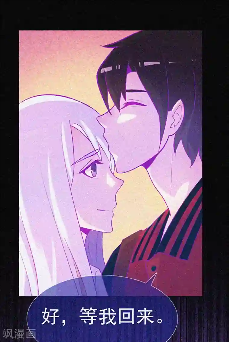 漂流教室第43话 整装出发