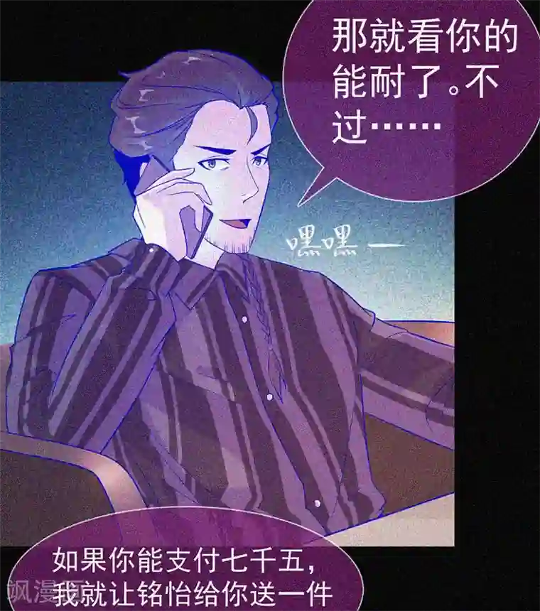 漂流教室第43话 整装出发