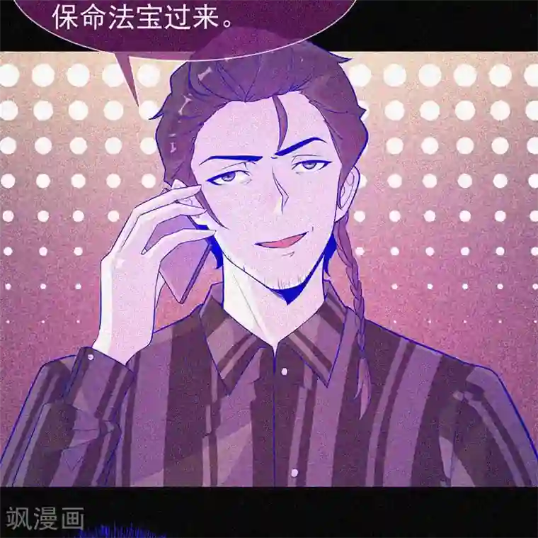 漂流教室第43话 整装出发