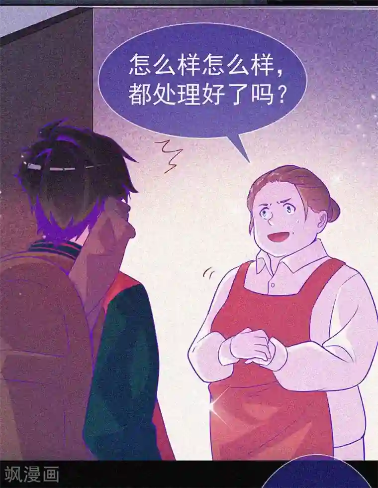 漂流教室第43话 整装出发